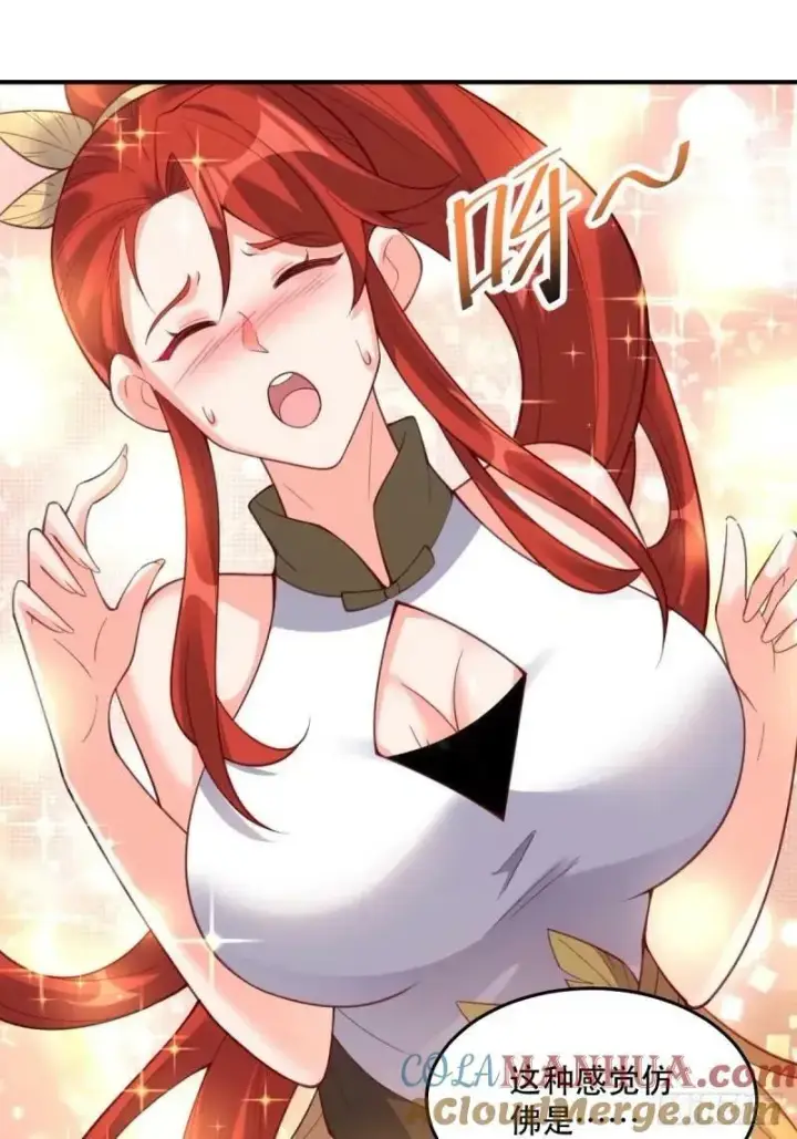 漫画《原来我是修仙大佬》233话第13张图