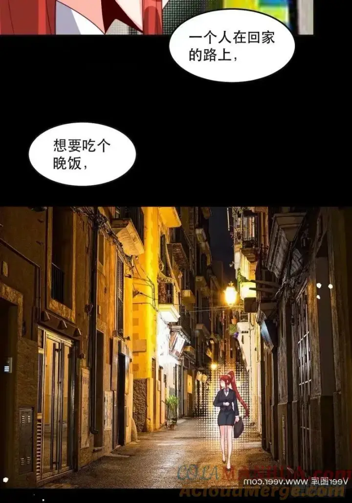 漫画《原来我是修仙大佬》233话第16张图