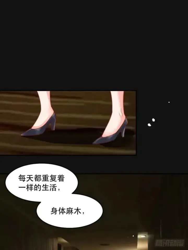 漫画《原来我是修仙大佬》233话第20张图