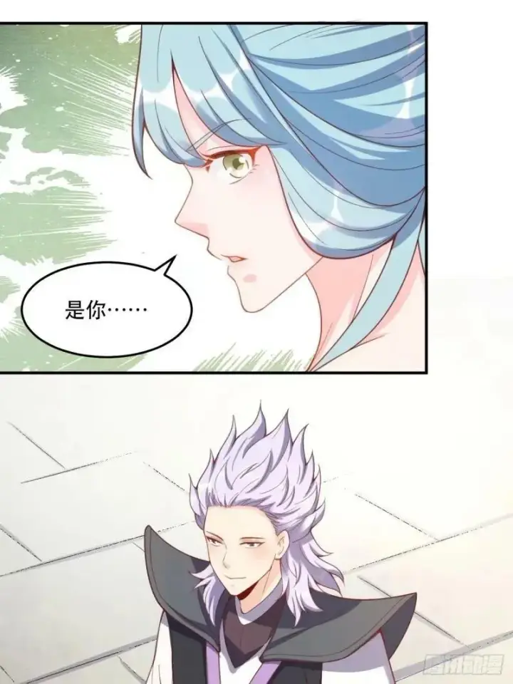 漫画《原来我是修仙大佬》233话第47张图