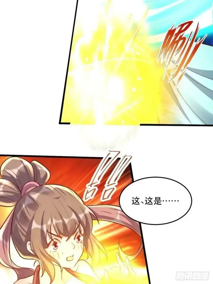 漫画《原来我是修仙大佬》235话第53张图