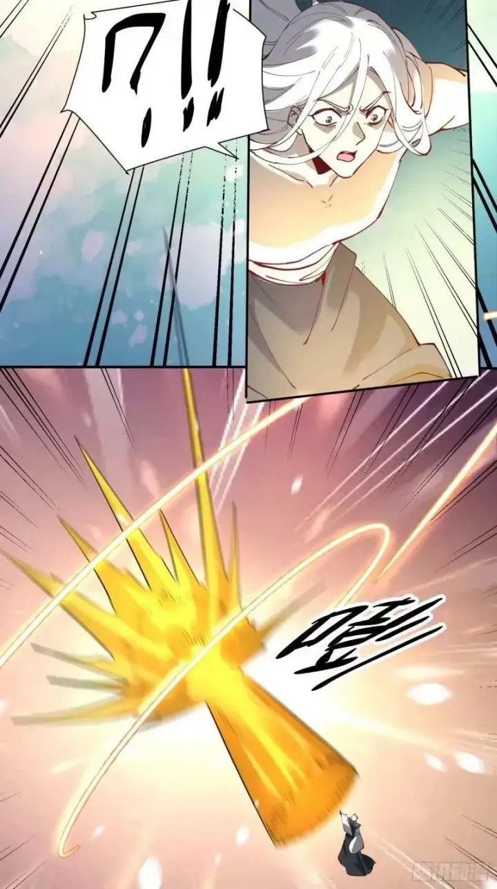 漫画《原来我是修仙大佬》236话第36张图