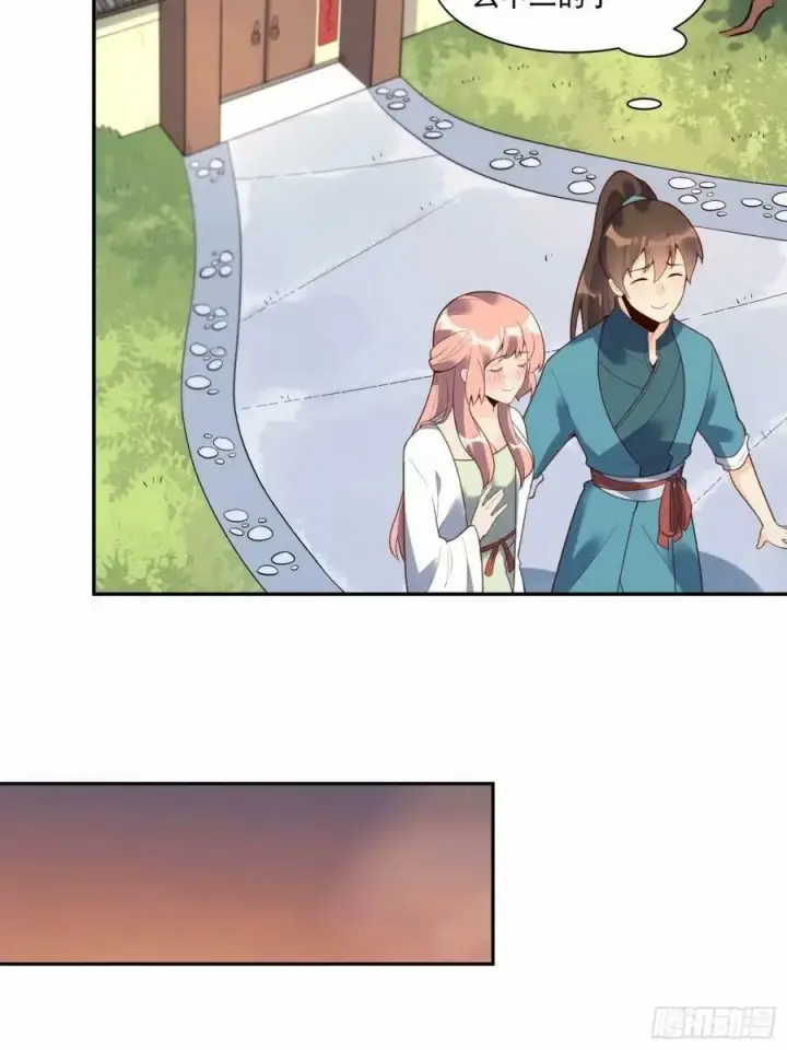 漫画《原来我是修仙大佬》237话第35张图