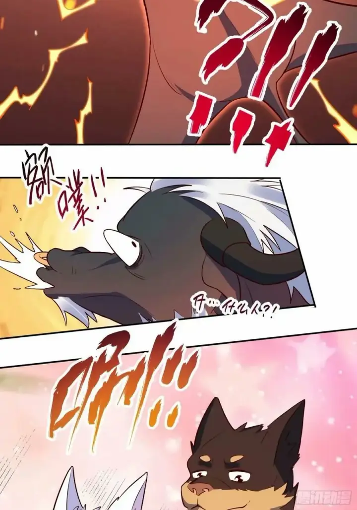 漫画《原来我是修仙大佬》238话第35张图