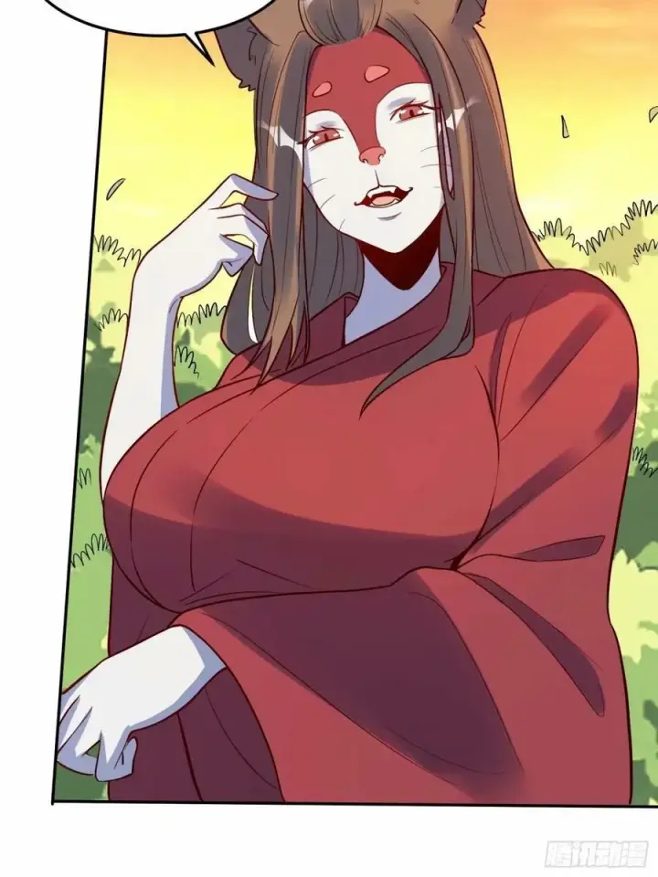 漫画《原来我是修仙大佬》238话第48张图