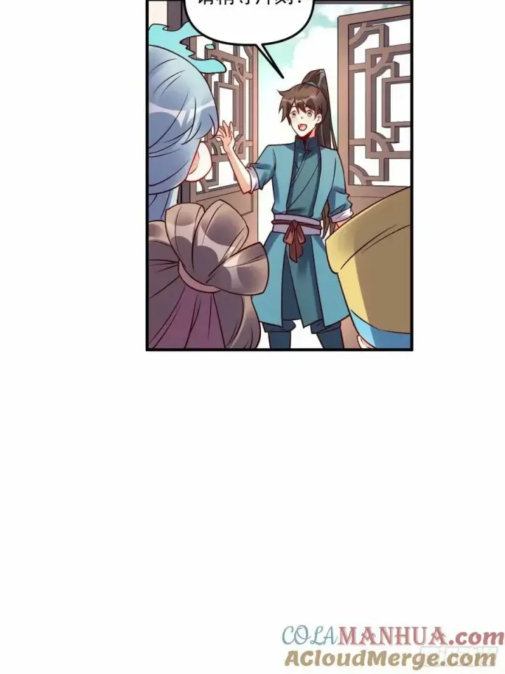 漫画《原来我是修仙大佬》239话第28张图