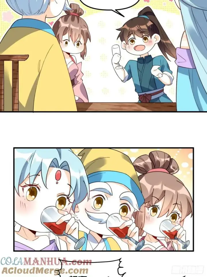 漫画《原来我是修仙大佬》240话第17张图
