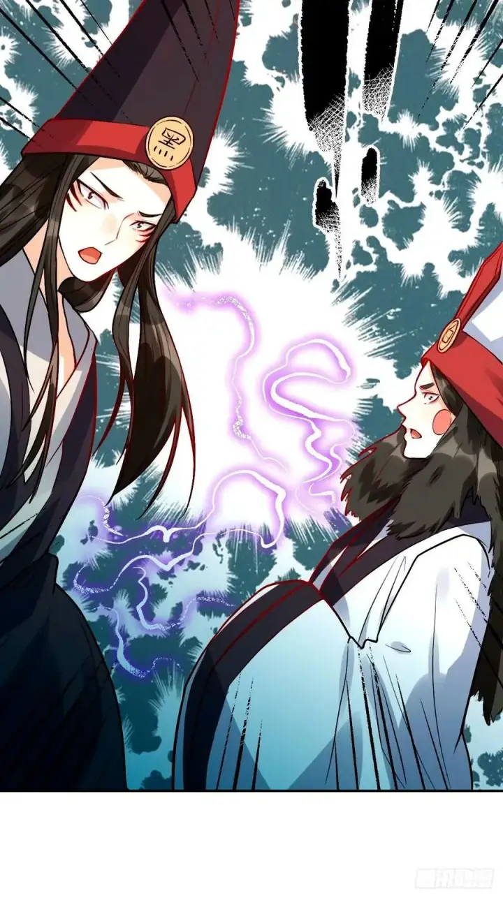 漫画《原来我是修仙大佬》242话第44张图