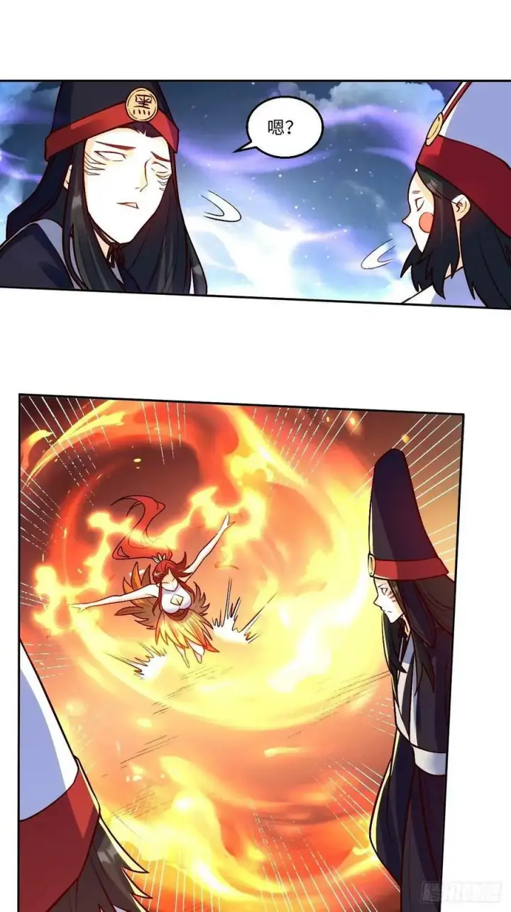 漫画《原来我是修仙大佬》243话第2张图