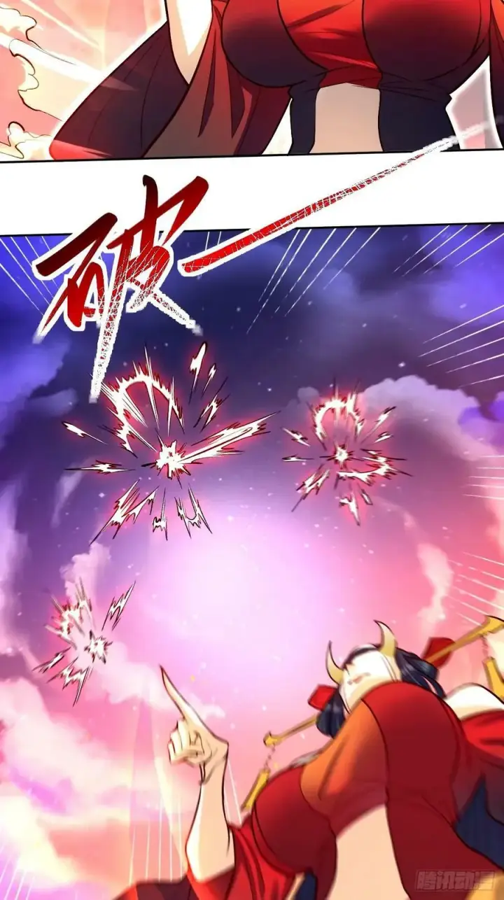 漫画《原来我是修仙大佬》243话第22张图