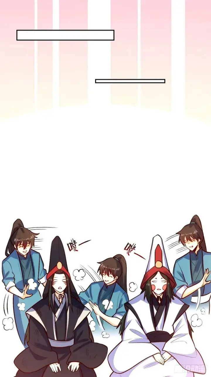 漫画《原来我是修仙大佬》243话第6张图