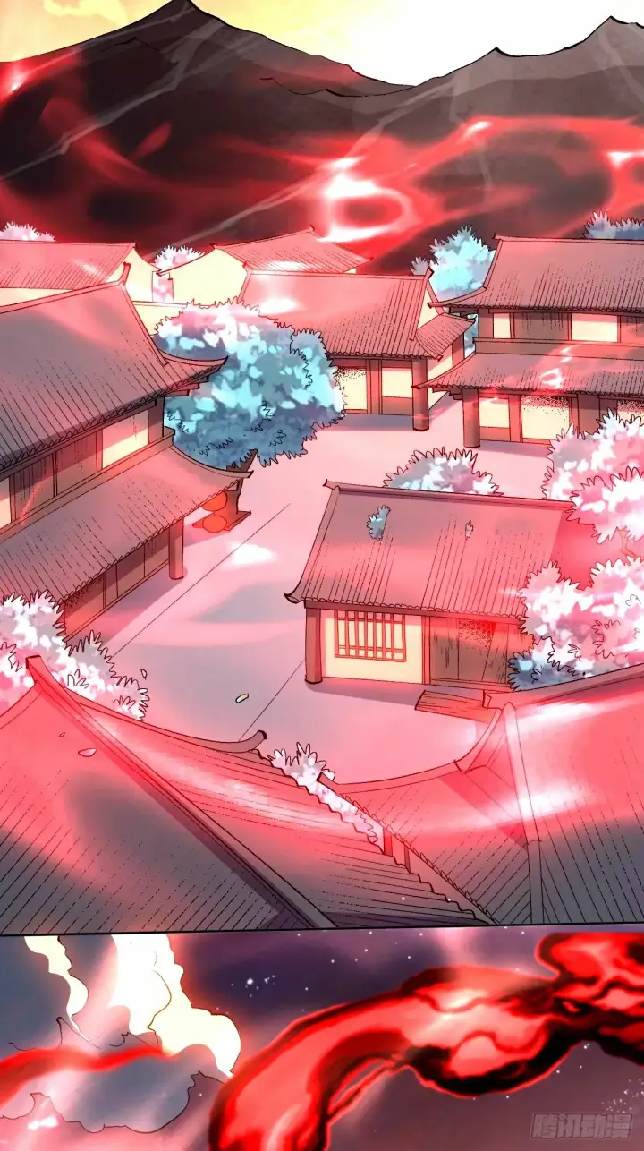 漫画《原来我是修仙大佬》244话第17张图