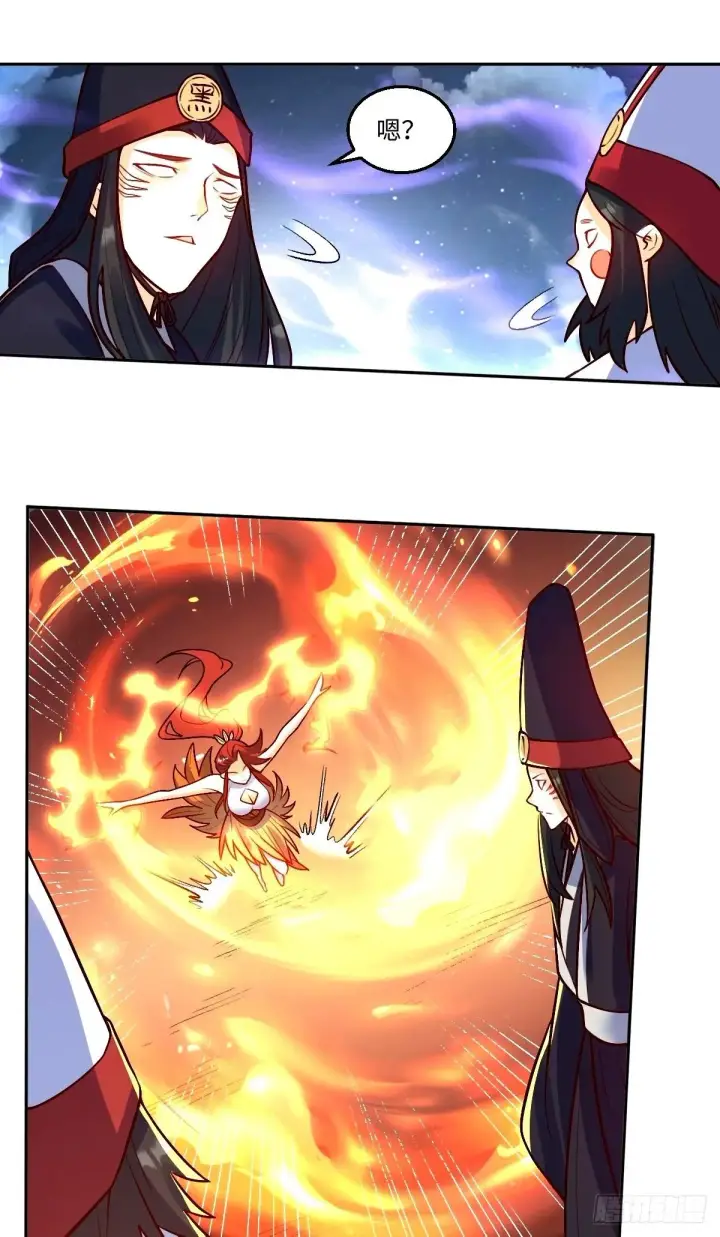 漫画《原来我是修仙大佬》244话第2张图