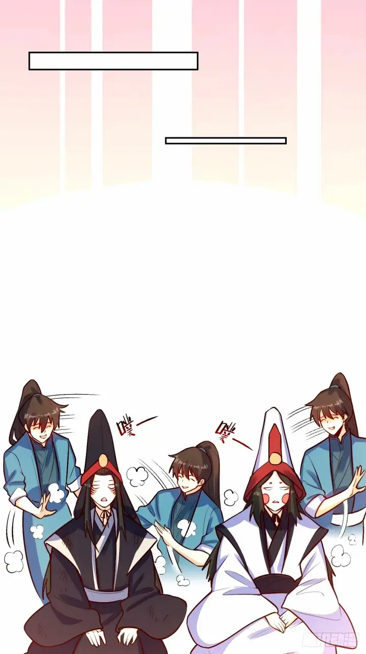 漫画《原来我是修仙大佬》244话第6张图
