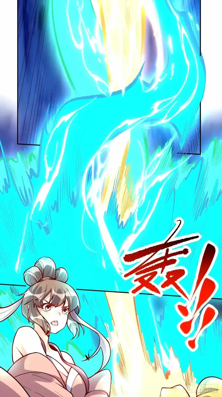 漫画《原来我是修仙大佬》245话第3张图