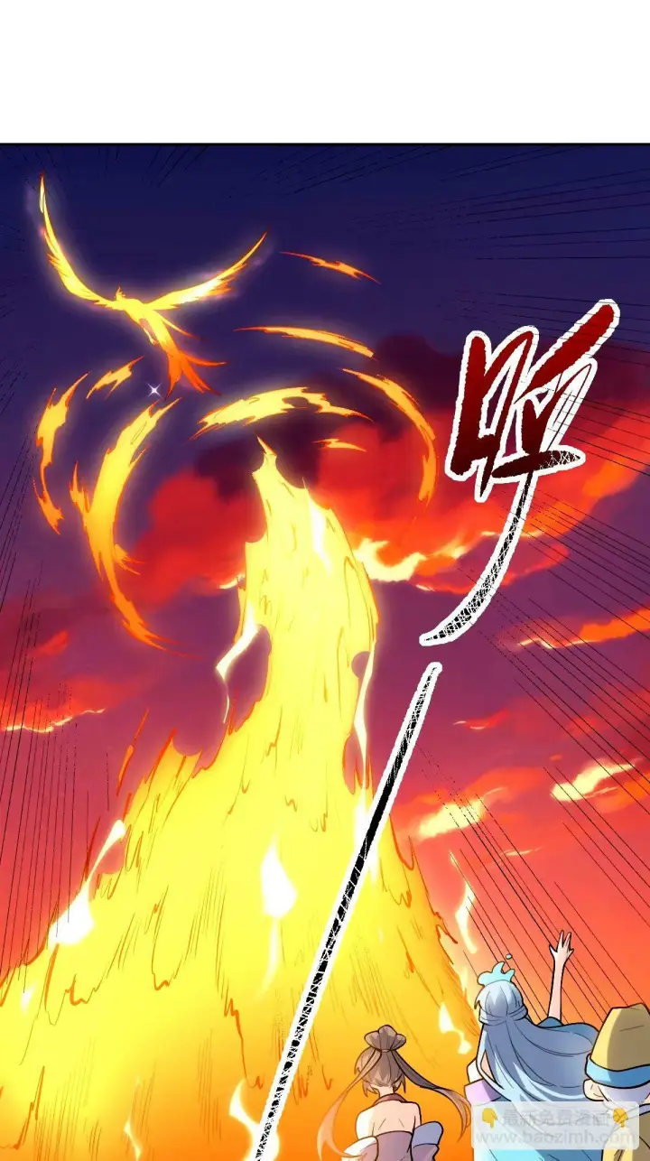漫画《原来我是修仙大佬》246话第11张图
