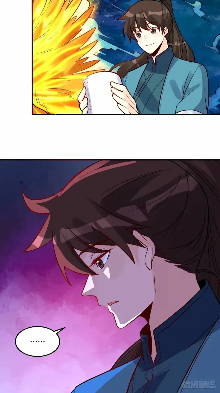 漫画《原来我是修仙大佬》246话第27张图