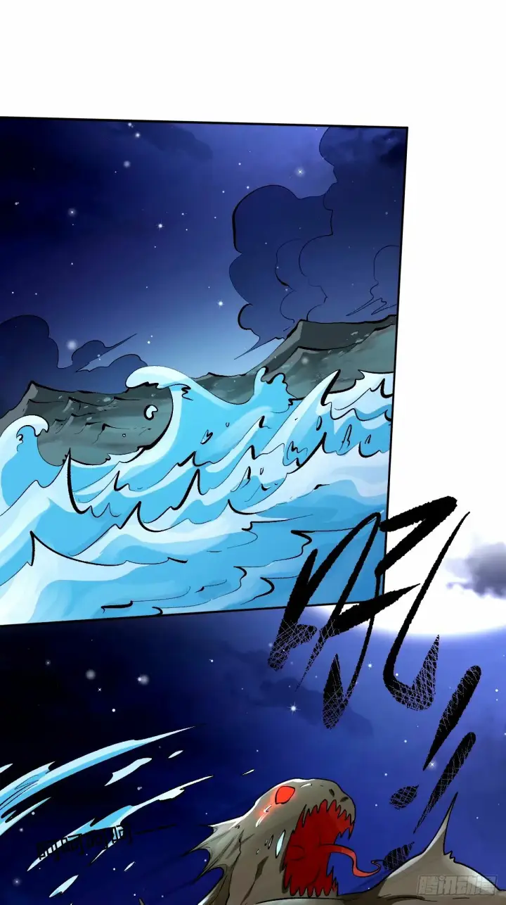 漫画《原来我是修仙大佬》246话第29张图