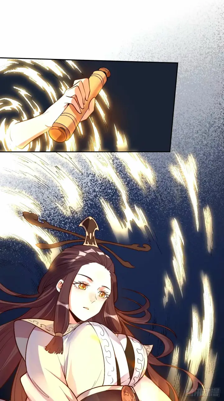 漫画《原来我是修仙大佬》247话第29张图