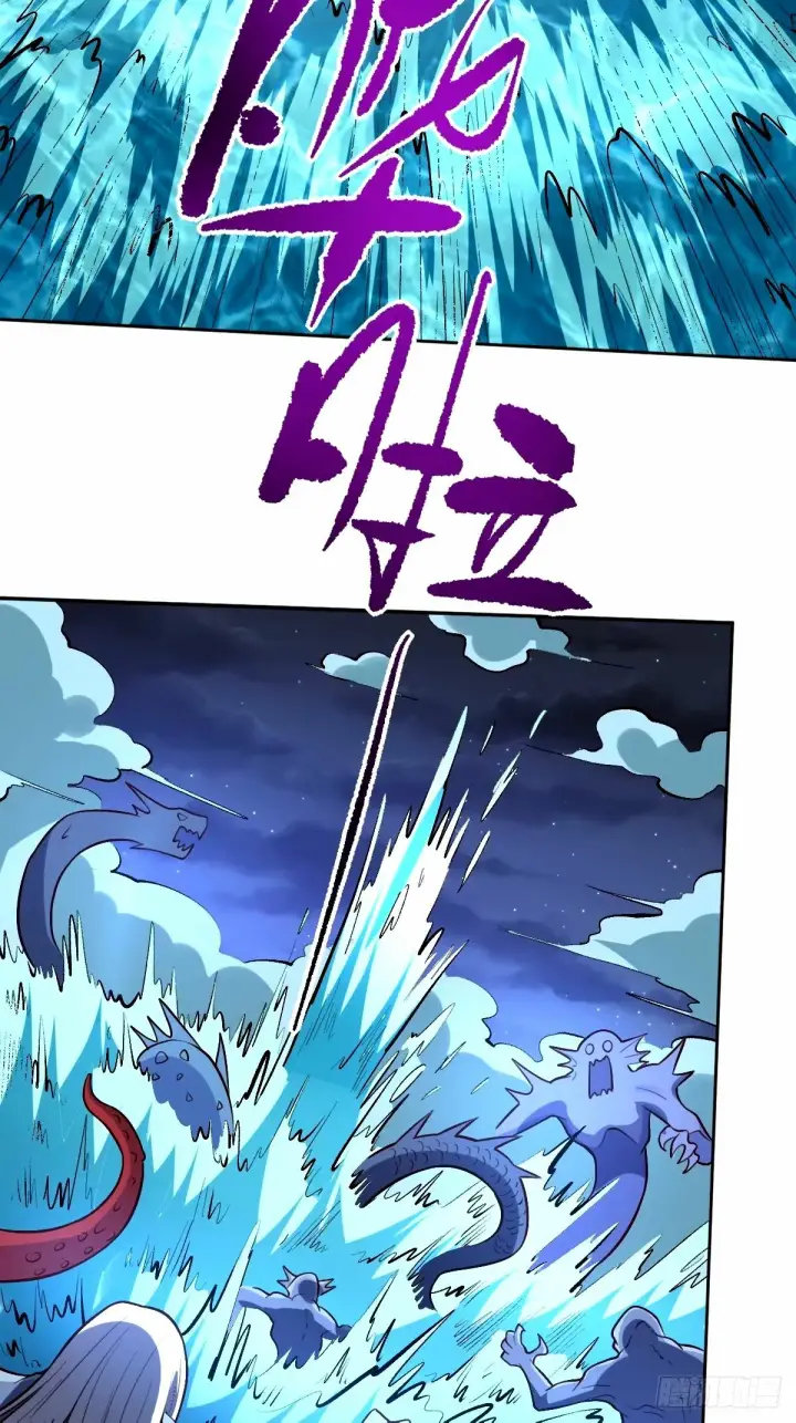 漫画《原来我是修仙大佬》248话第17张图