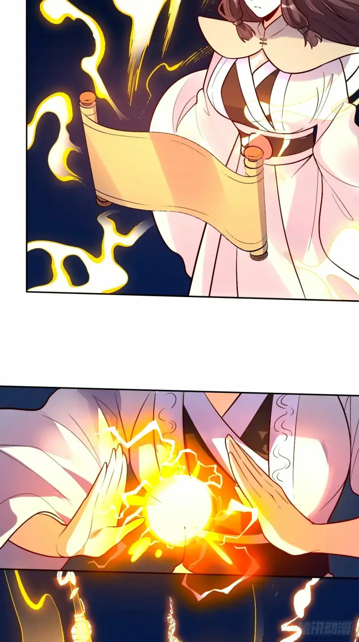 漫画《原来我是修仙大佬》248话第22张图