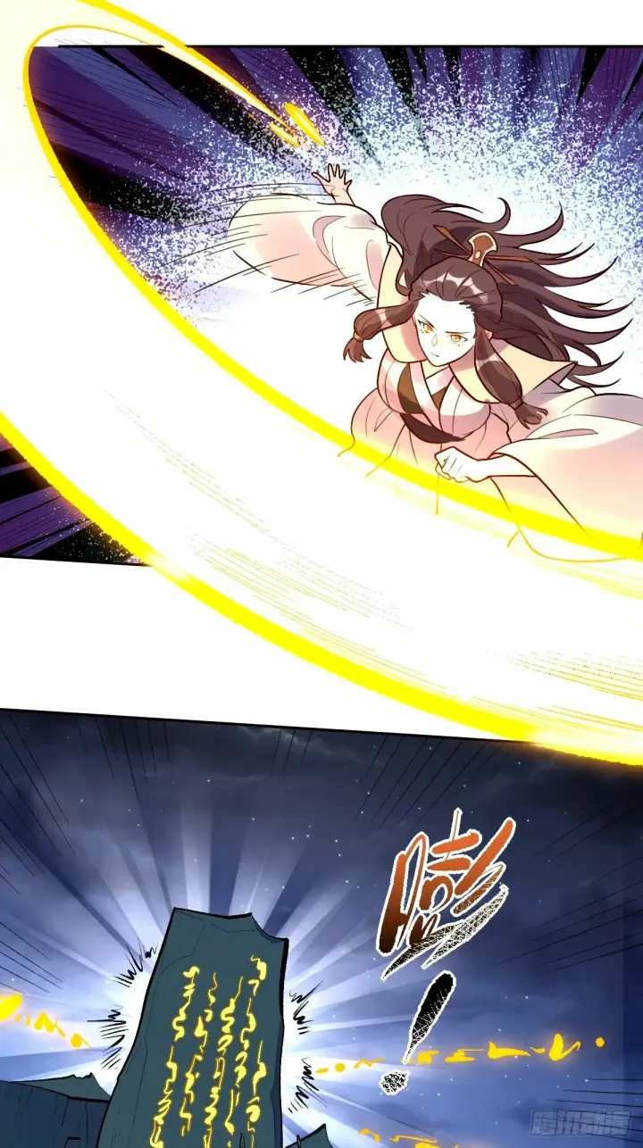 漫画《原来我是修仙大佬》248话第25张图