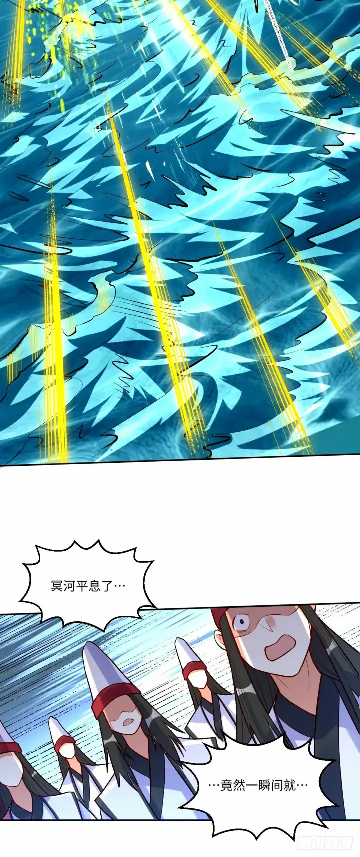 漫画《原来我是修仙大佬》248话第28张图