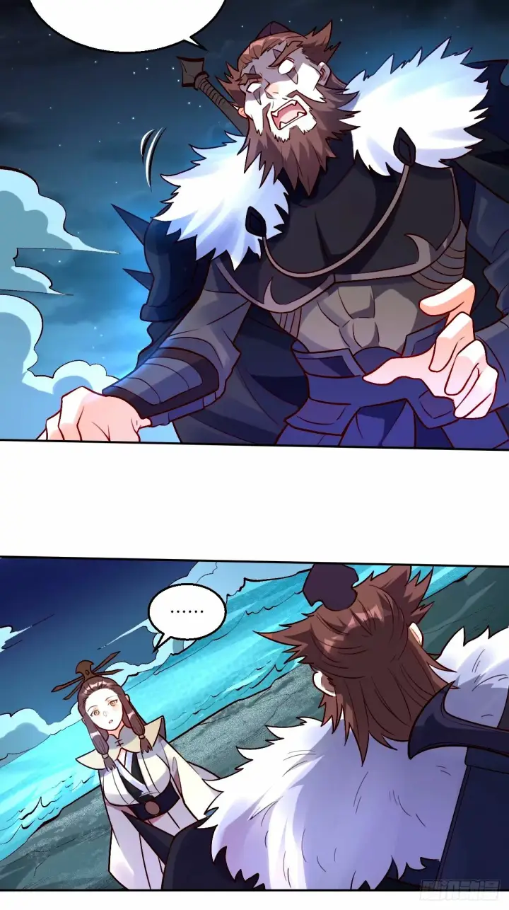 漫画《原来我是修仙大佬》248话第7张图