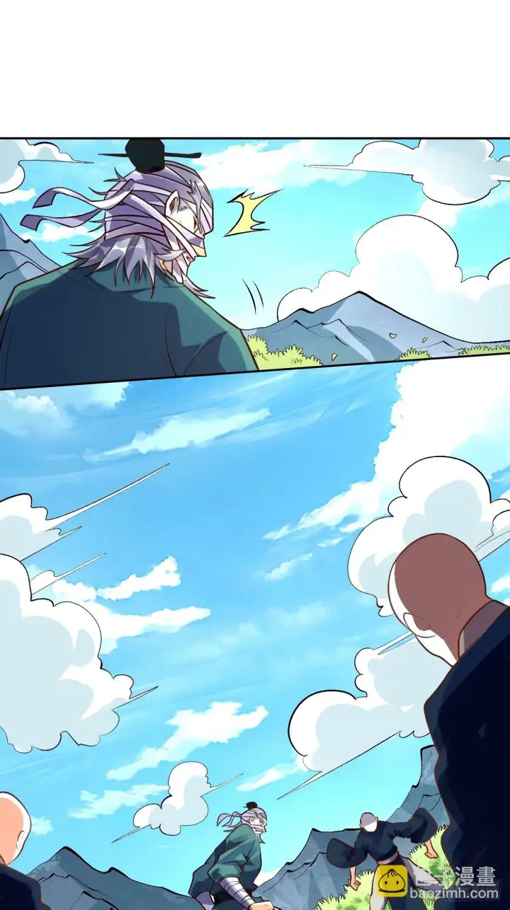 漫画《原来我是修仙大佬》249话第38张图