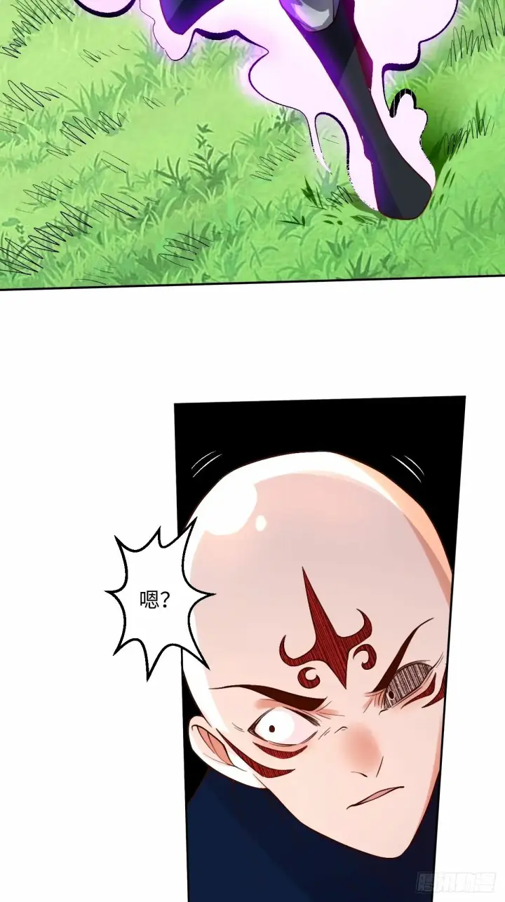 漫画《原来我是修仙大佬》249话第42张图