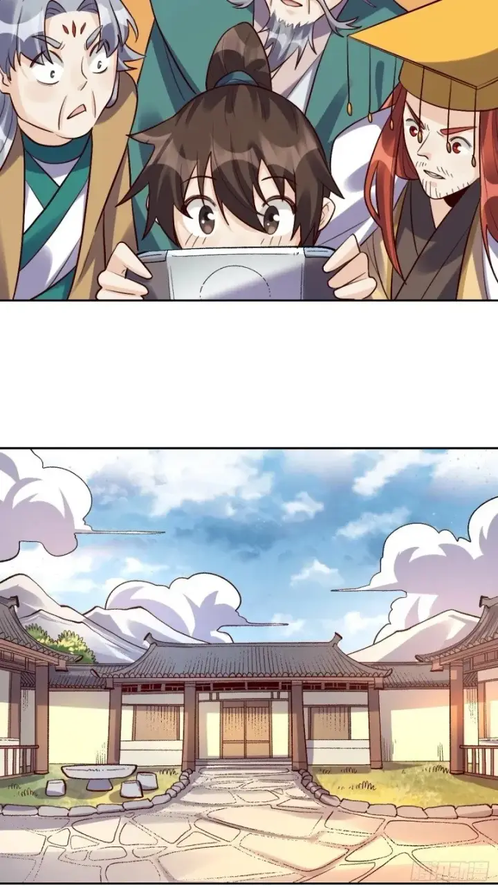 漫画《原来我是修仙大佬》250话第23张图