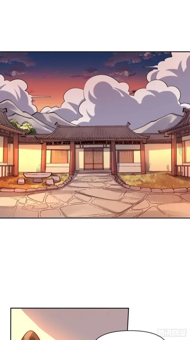 漫画《原来我是修仙大佬》250话第24张图