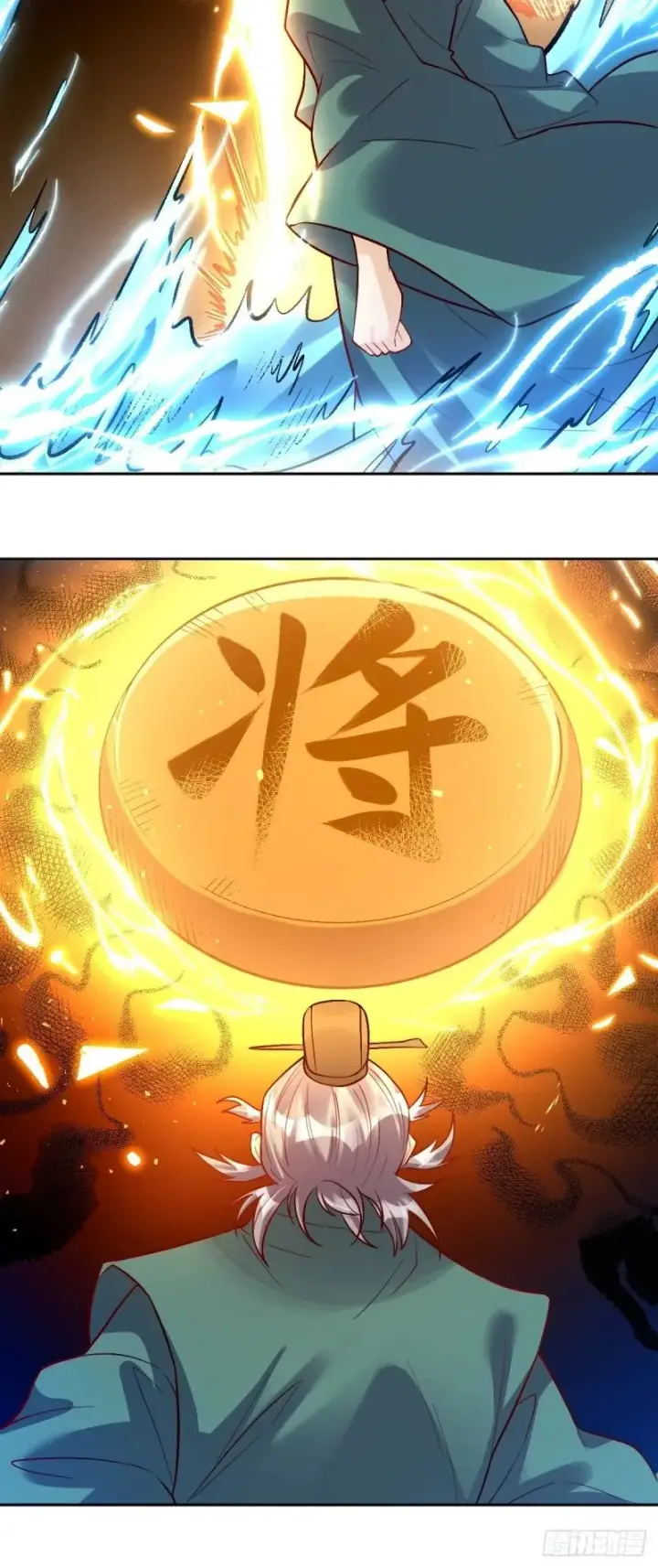 漫画《原来我是修仙大佬》250话第37张图