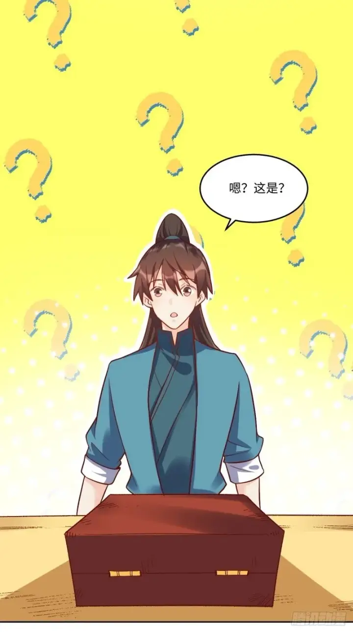 漫画《原来我是修仙大佬》250话第4张图