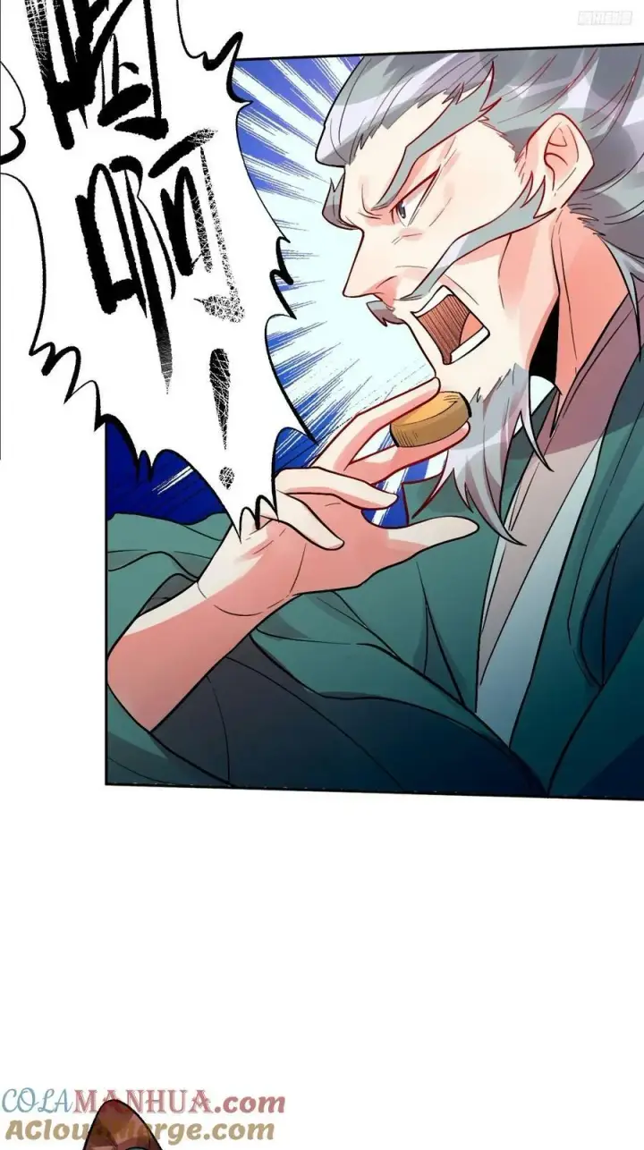 漫画《原来我是修仙大佬》251话第7张图