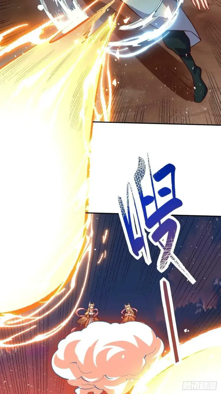 漫画《原来我是修仙大佬》252话第21张图