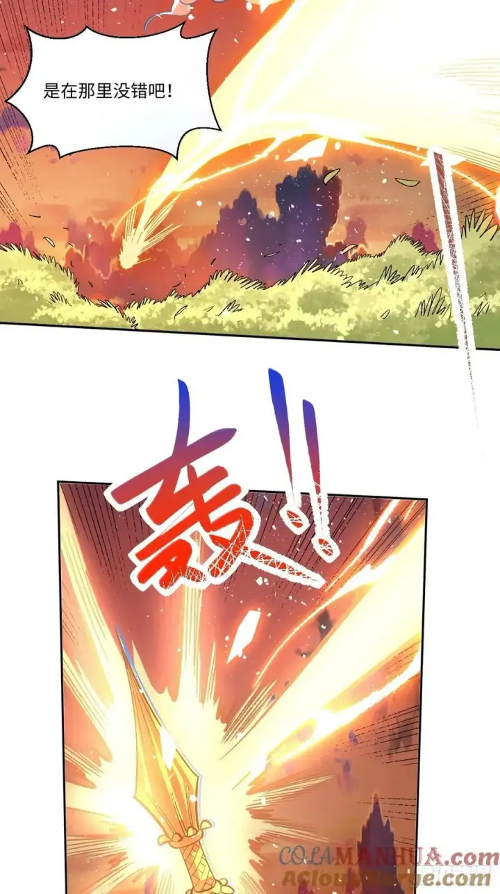 漫画《原来我是修仙大佬》252话第22张图