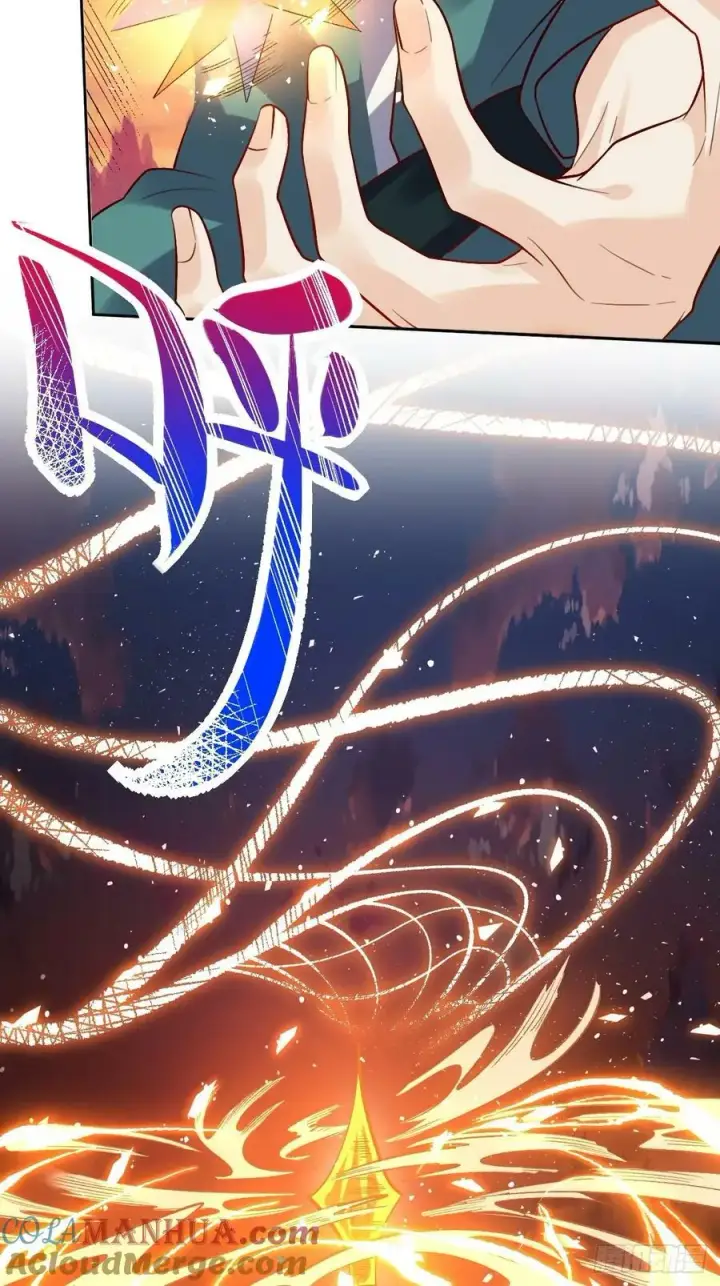 漫画《原来我是修仙大佬》252话第25张图