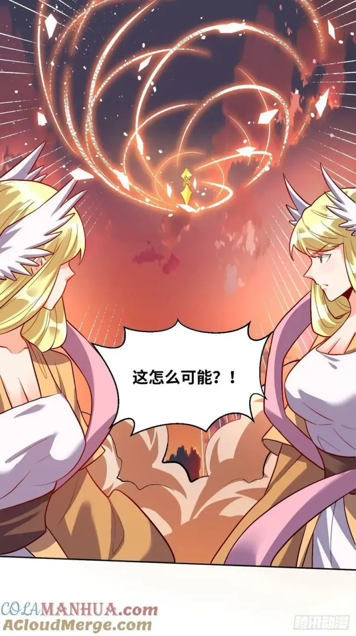 漫画《原来我是修仙大佬》252话第43张图