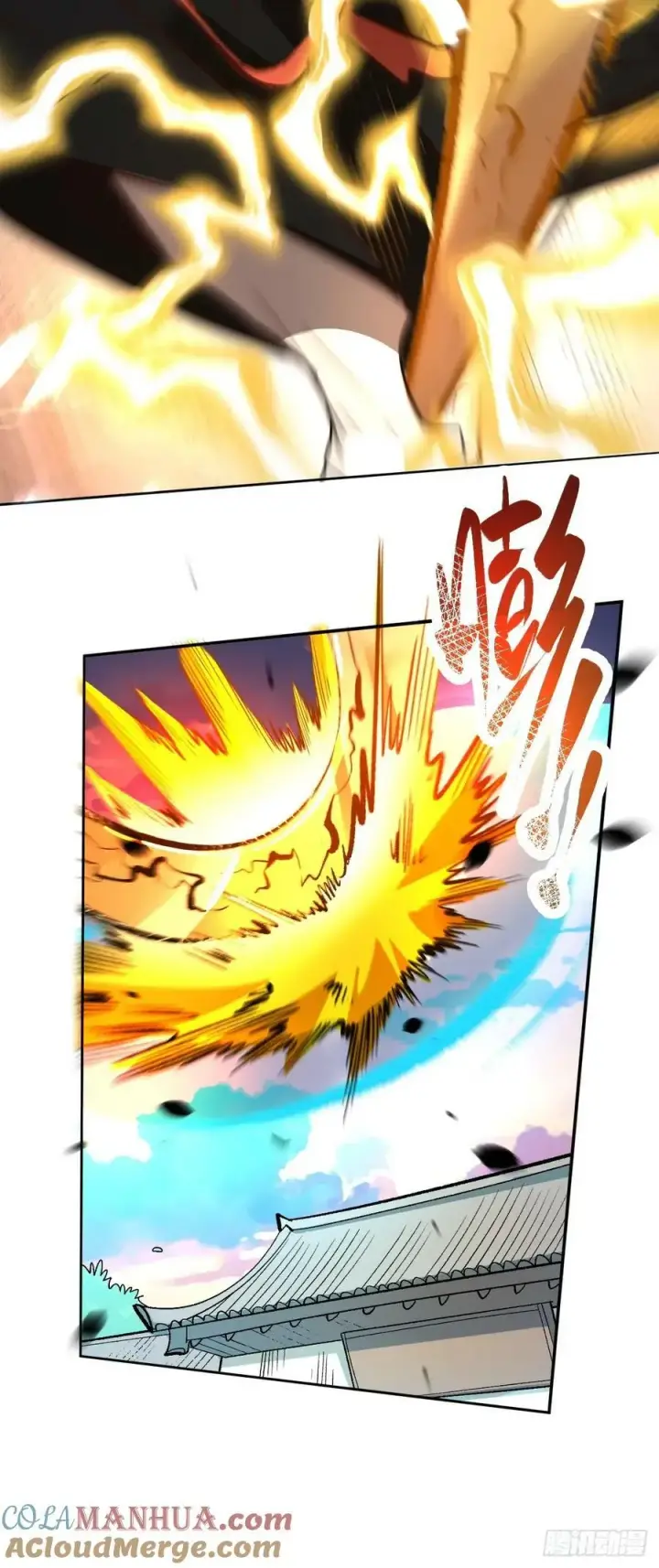 漫画《原来我是修仙大佬》253话第28张图
