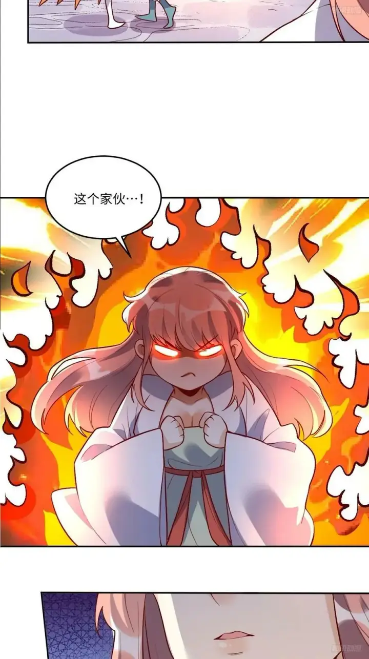 漫画《原来我是修仙大佬》253话第8张图
