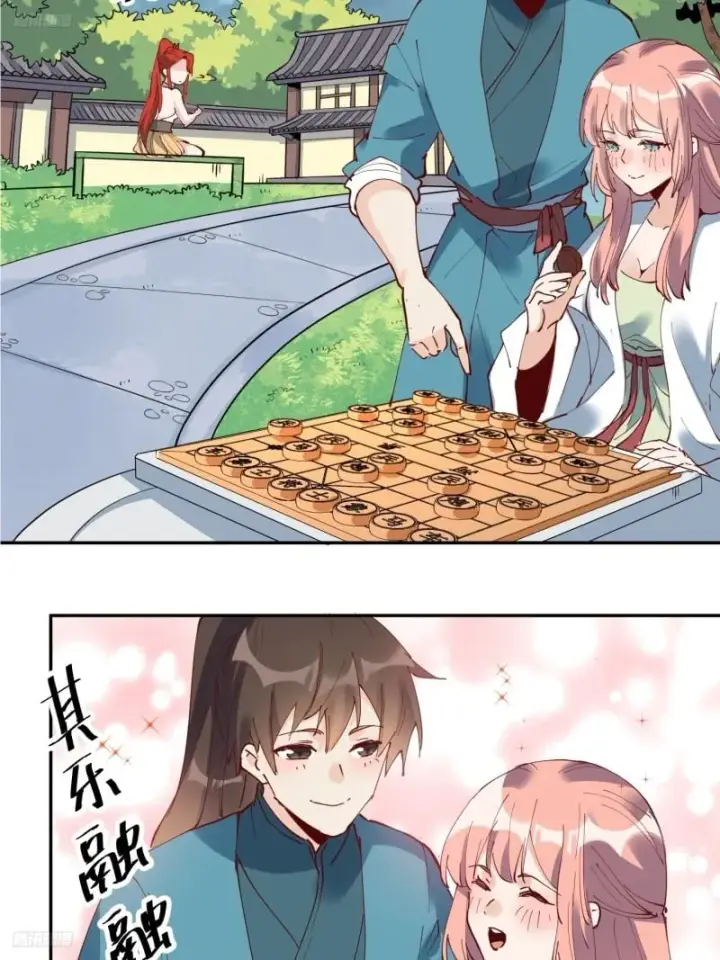 漫画《原来我是修仙大佬》254话第11张图