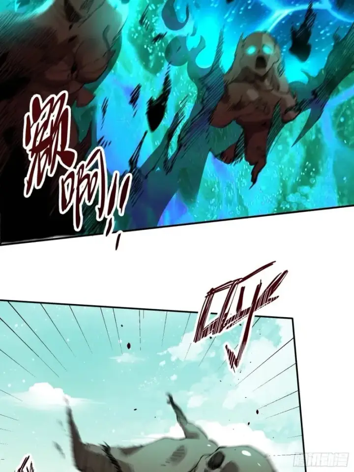 漫画《原来我是修仙大佬》255话第33张图