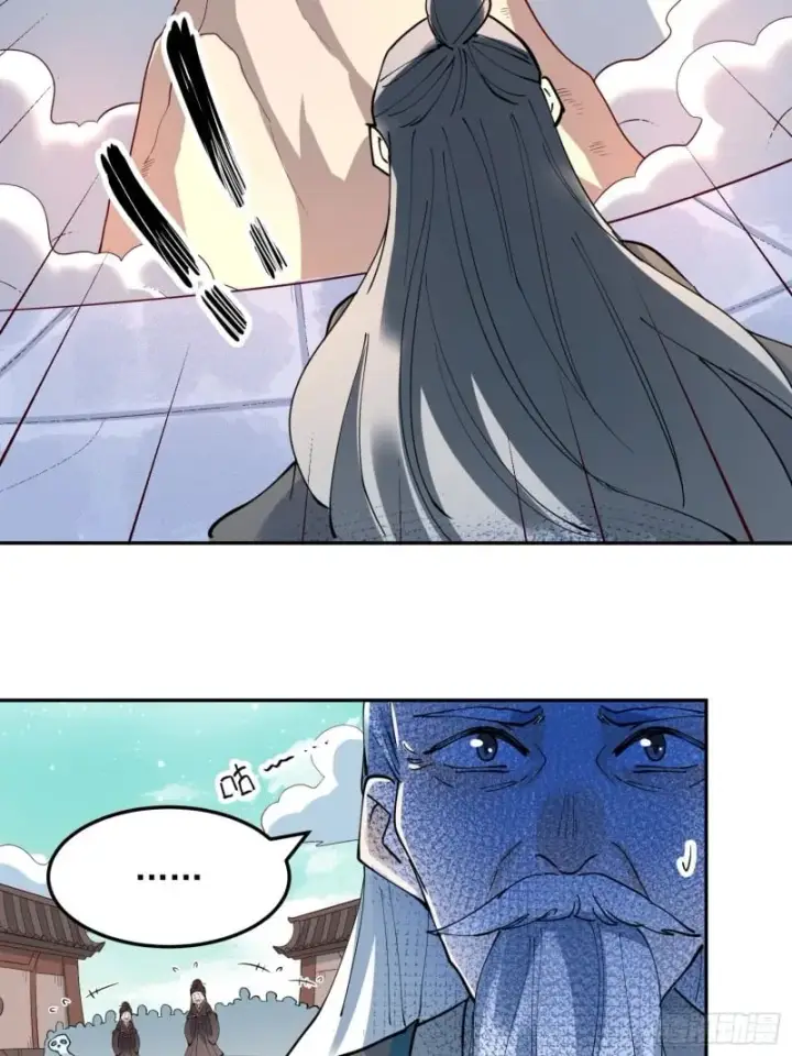 漫画《原来我是修仙大佬》255话第36张图