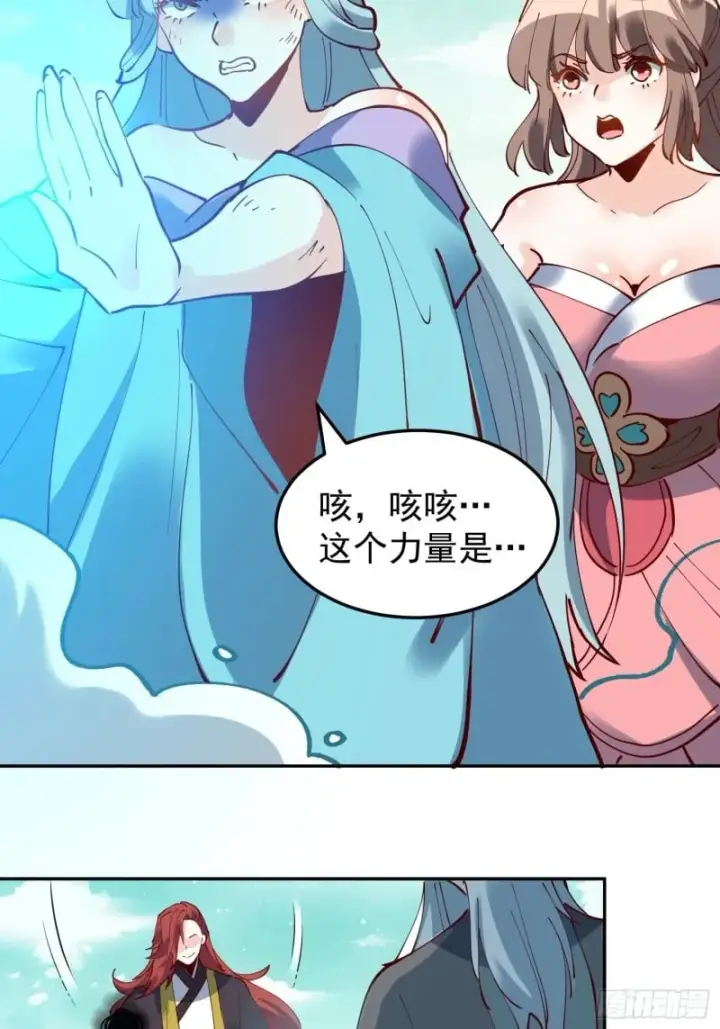 漫画《原来我是修仙大佬》255话第47张图