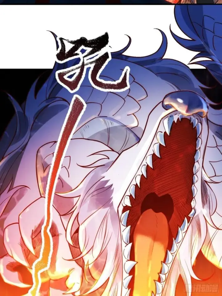 漫画《原来我是修仙大佬》257话第20张图