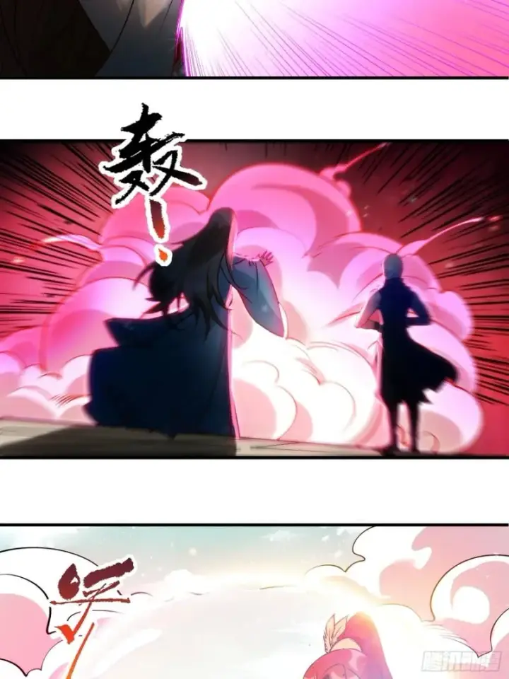 漫画《原来我是修仙大佬》257话第40张图