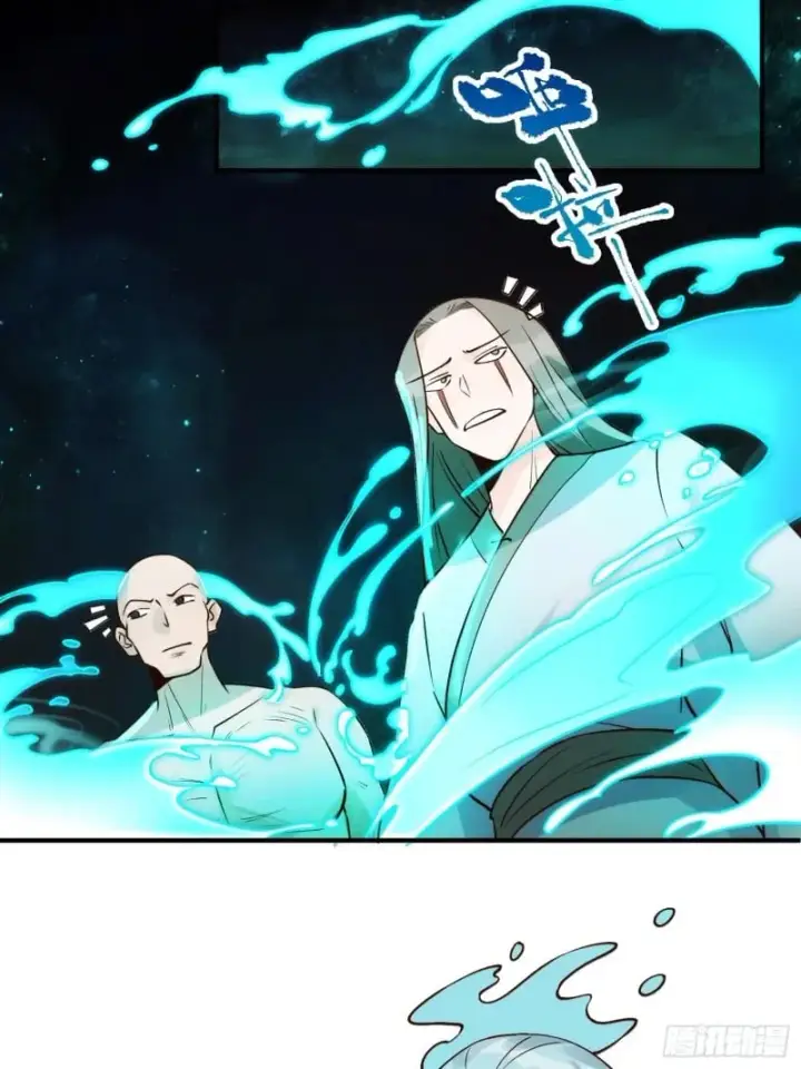 漫画《原来我是修仙大佬》257话第42张图