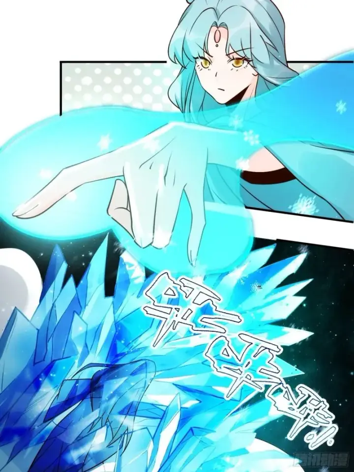 漫画《原来我是修仙大佬》257话第43张图