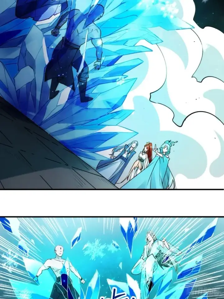 漫画《原来我是修仙大佬》257话第44张图